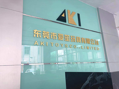 公司前臺(tái)